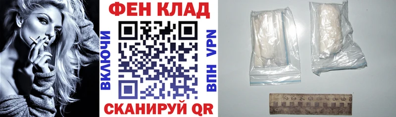 АМФ Premium  купить наркотик  Сольцы 
