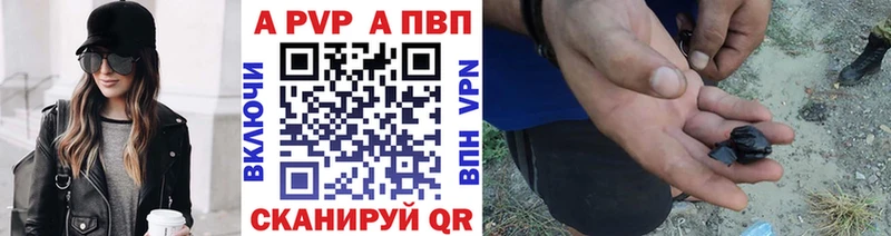 А ПВП СК КРИС Сольцы