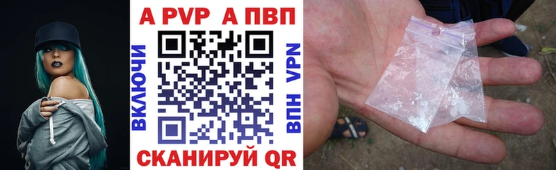 kraken   дарнет шоп  Сольцы  Alfa_PVP кристаллы 