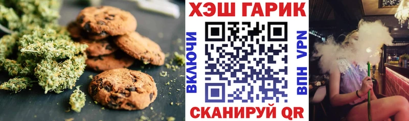 Cannafood марихуана  Сольцы 