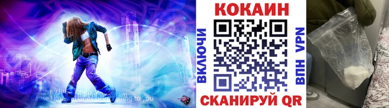 COCAIN VHQ  Сольцы 