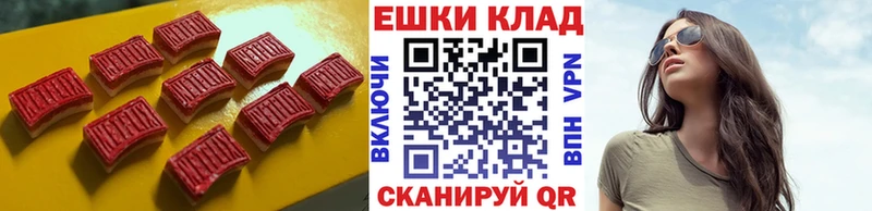 Экстази бентли Сольцы