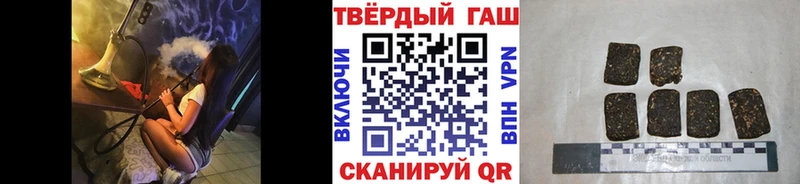 Гашиш hashish  Сольцы 