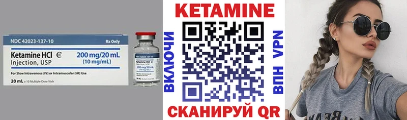 Кетамин ketamine  Сольцы 