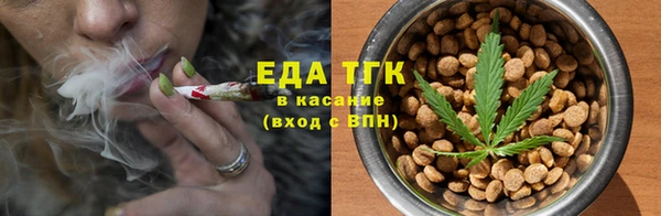 спайс Новокубанск