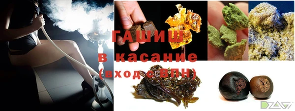спайс Новокубанск