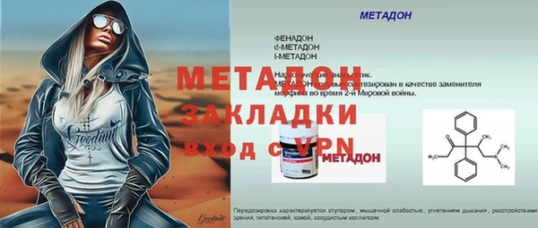 скорость mdpv Новозыбков
