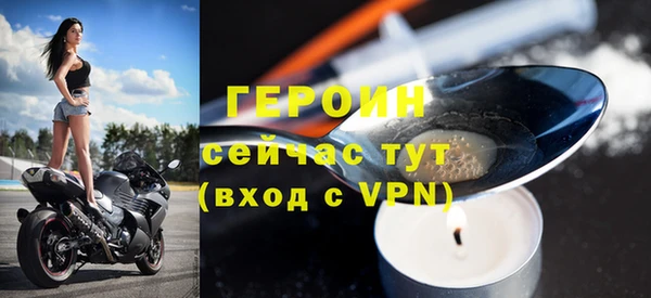 спайс Новокубанск