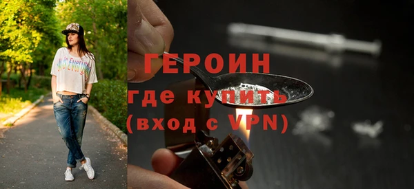 скорость mdpv Новозыбков