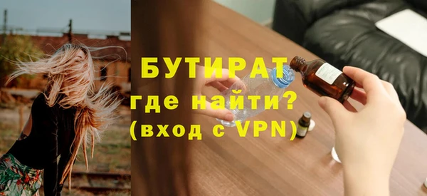 спайс Новокубанск