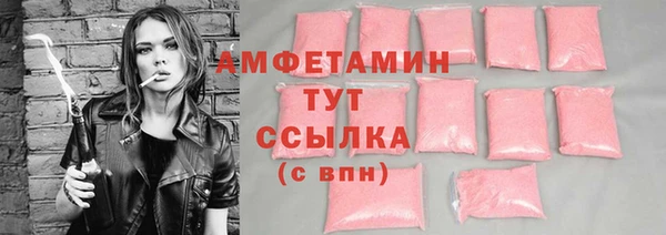 тгк Новодвинск