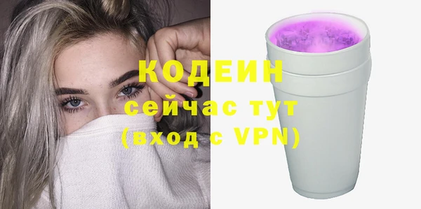 спайс Новокубанск