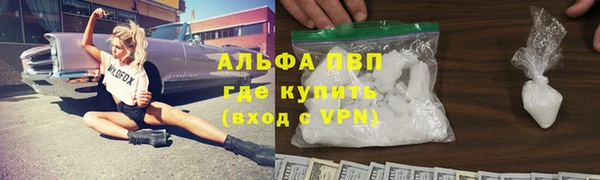 спайс Новокубанск