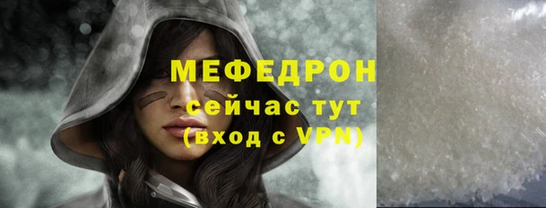 тгк Новодвинск