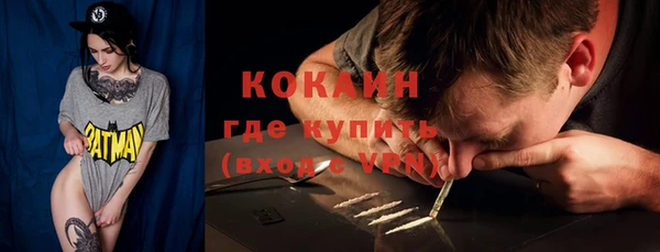 скорость mdpv Новозыбков