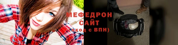 тгк Новодвинск