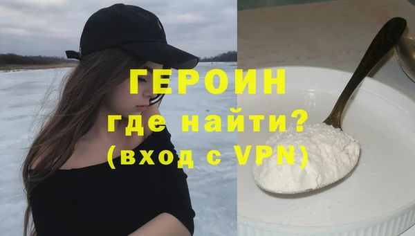 скорость mdpv Новозыбков