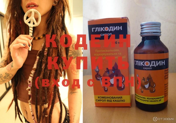 тгк Новодвинск