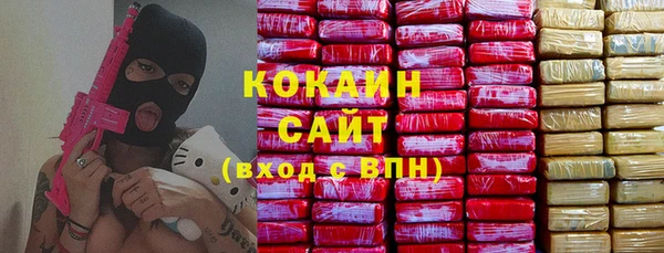спайс Новокубанск