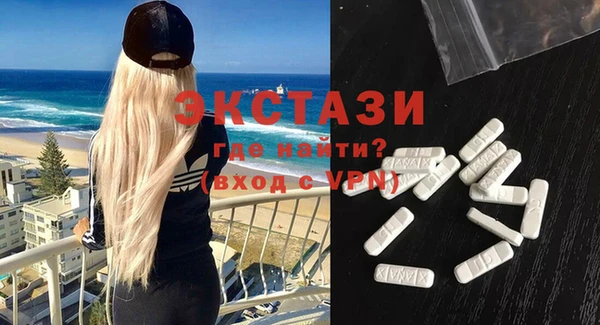 тгк Новодвинск