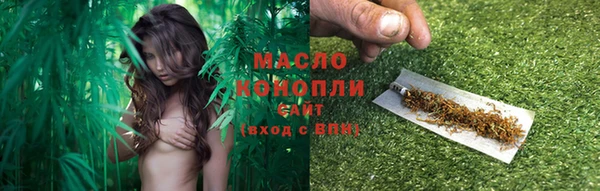 спайс Новокубанск