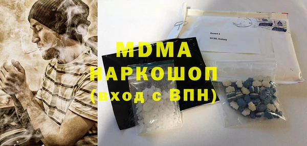 тгк Новодвинск