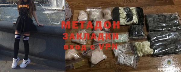 тгк Новодвинск