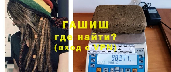 спайс Новокубанск