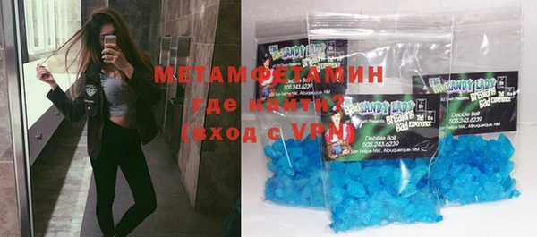 тгк Новодвинск