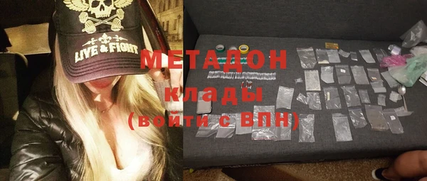 тгк Новодвинск