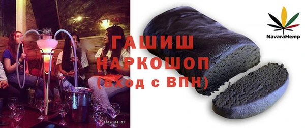 спайс Новокубанск