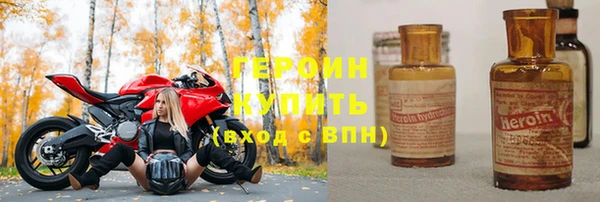 скорость mdpv Новозыбков