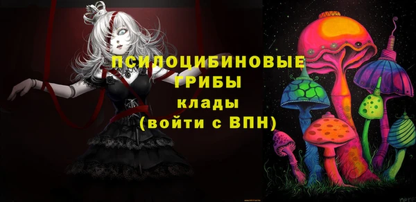 спайс Новокубанск