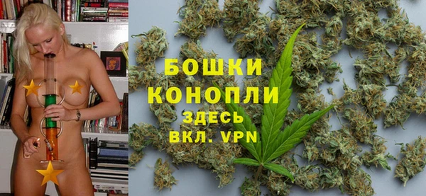 спайс Новокубанск