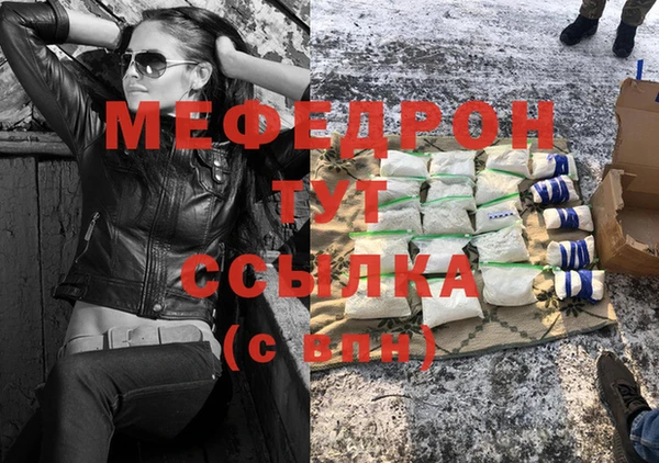 тгк Новодвинск