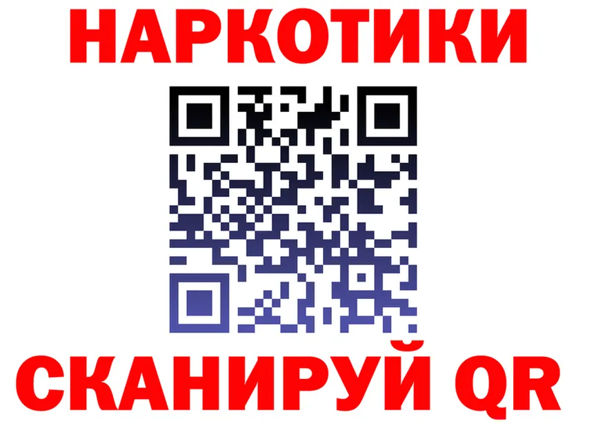 Где купить наркотики? это формула Сольцы