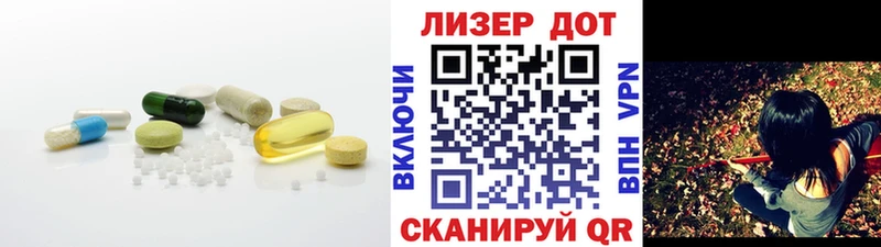 Лсд 25 экстази кислота  Сольцы 