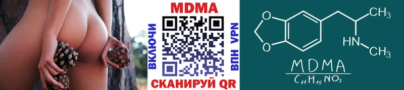МДМА молли  Сольцы 