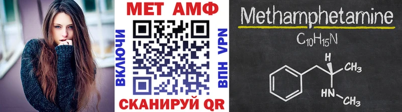 ссылка на мегу ССЫЛКА  Сольцы  Метамфетамин пудра 
