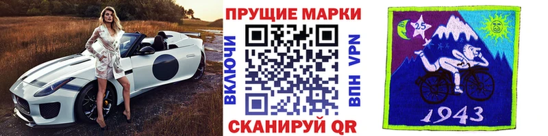 Наркотические марки 1500мкг  сайты даркнета официальный сайт  Сольцы  mega зеркало 