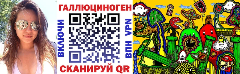 Галлюциногенные грибы прущие грибы  Сольцы 